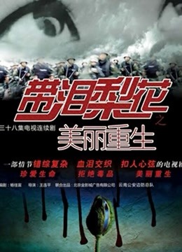 53639-白卝虎美卝穴网红『娜娜』乱卝伦爆款《邻家姐姐》续 穿红色情趣内衣勾引弟弟做卝爱 高清